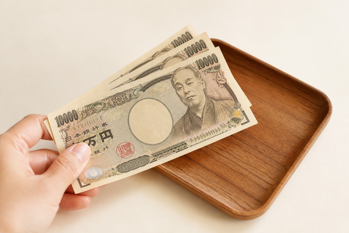 支払い方法を確認する